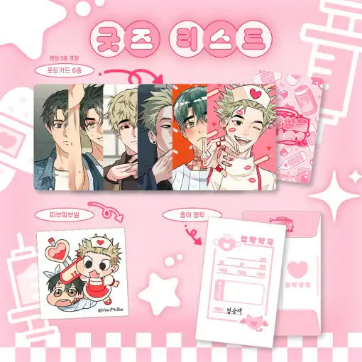Do You Believe Humans Are Born Evil? - Vocal Music Pharmacy Set - Mr. Blue - Photo Card - Harumio
