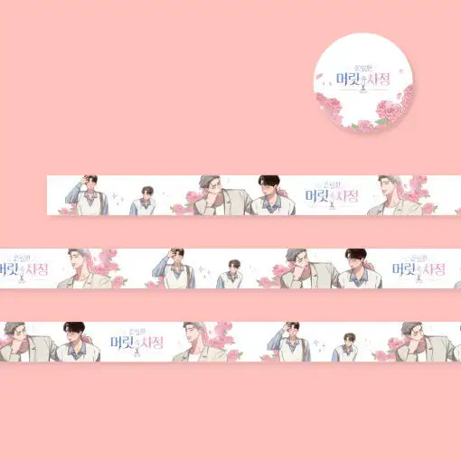 Hair Raising Desires - Glitter Masking Tape - Secret Inside My Head - Home & Living, Accessories - Harumio