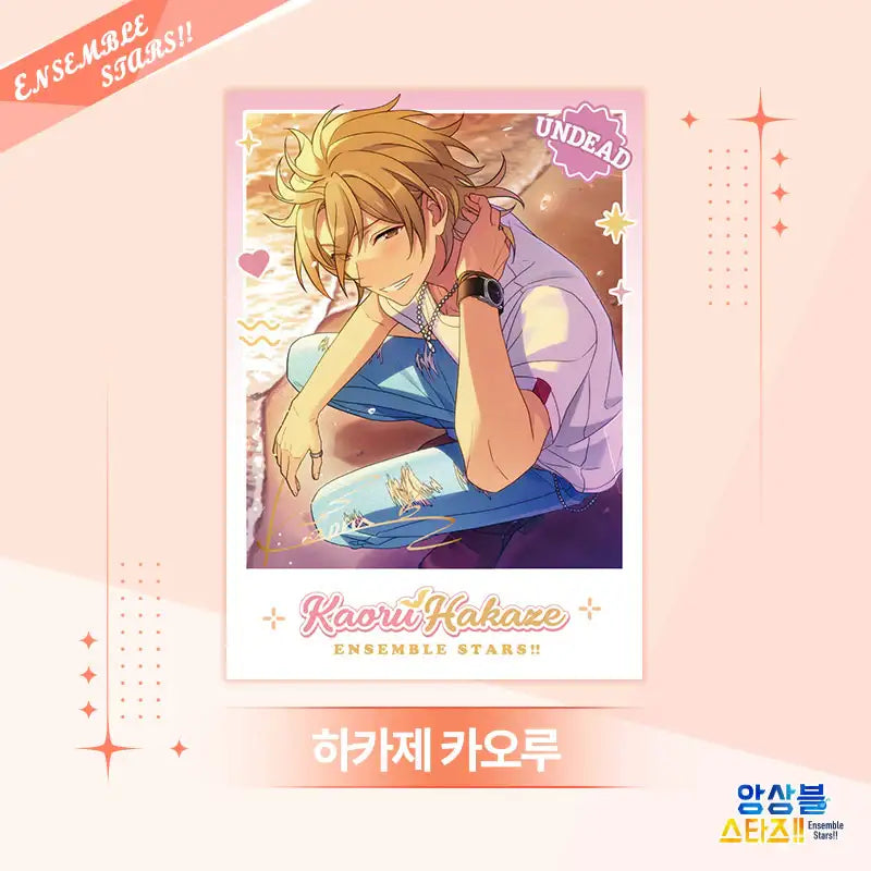 Ensemble Stars - Exciting Polaroid (Random) - MOFUN - Polaroids - Harumio