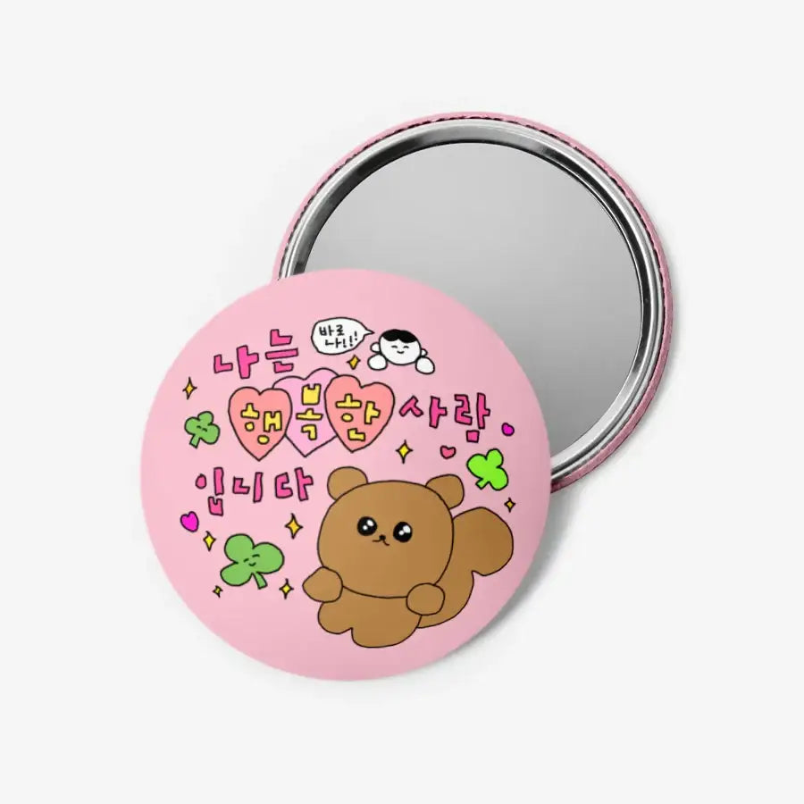 Supreme - Happy Mirror Button - Marpple Shop - Mirror - Harumio