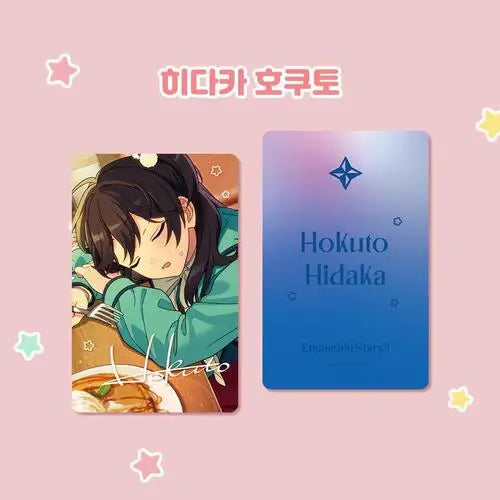 Ensemble Stars!! - Photocard VER6 - MOFUN - Photocard - Harumio
