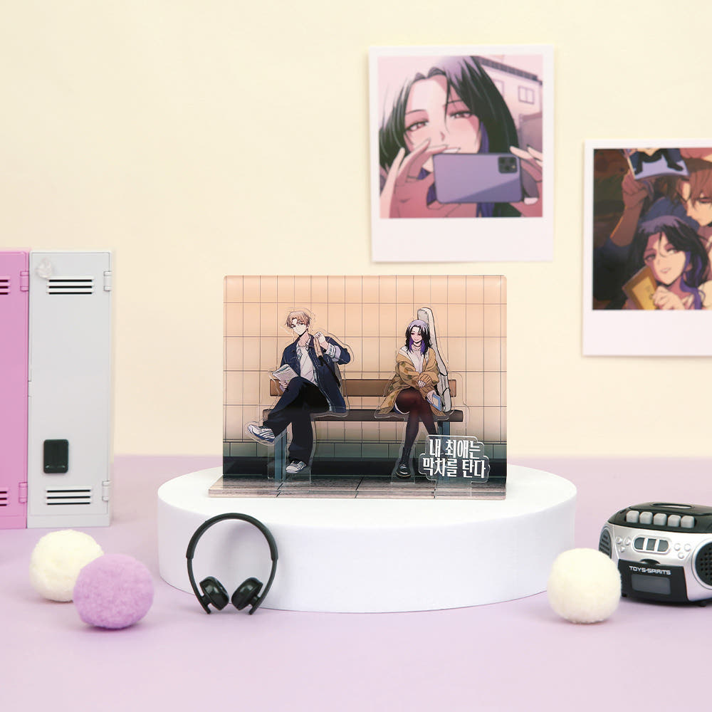 My Bias Gets on the Last Train - Acrylic Diorama Stand