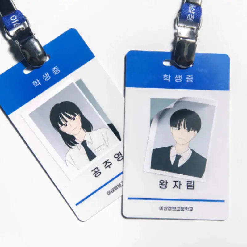 Love Revolution - Student ID Set - Webtoon Friends - Student ID Cards - Harumio