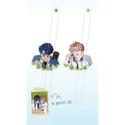 Sketch - Photo Prop Set