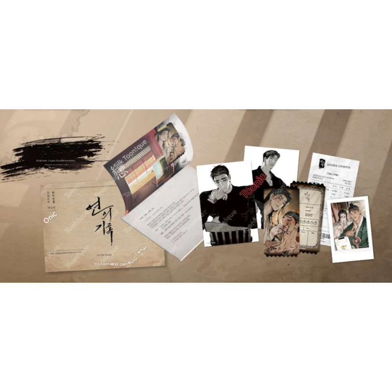 Toonique X The Heart of the Lotus - Off The Record Set