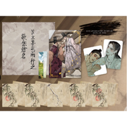 The Heart of the Lotus X Toonique - The Heart of the Lotus Package