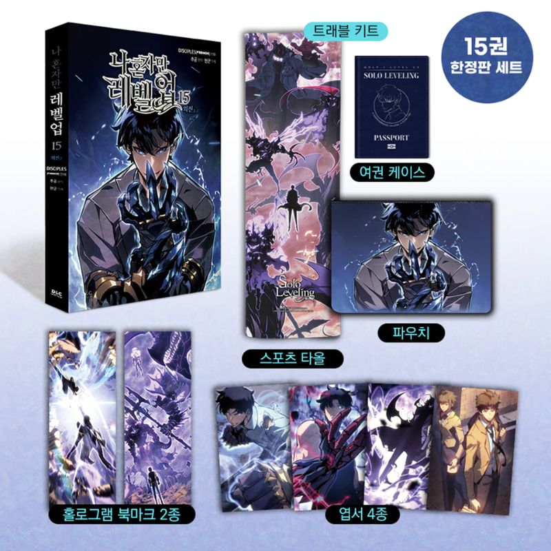Solo Leveling (I Alone Level Up) Manhwa Books