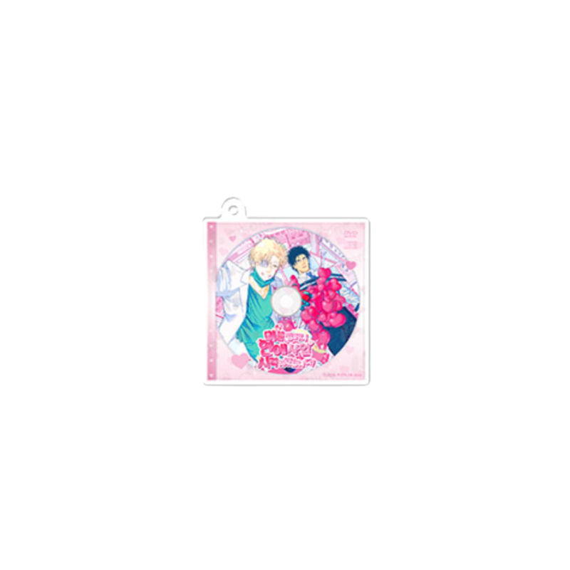 Mr. Blue Pop-Up - Acrylic CD Keyring