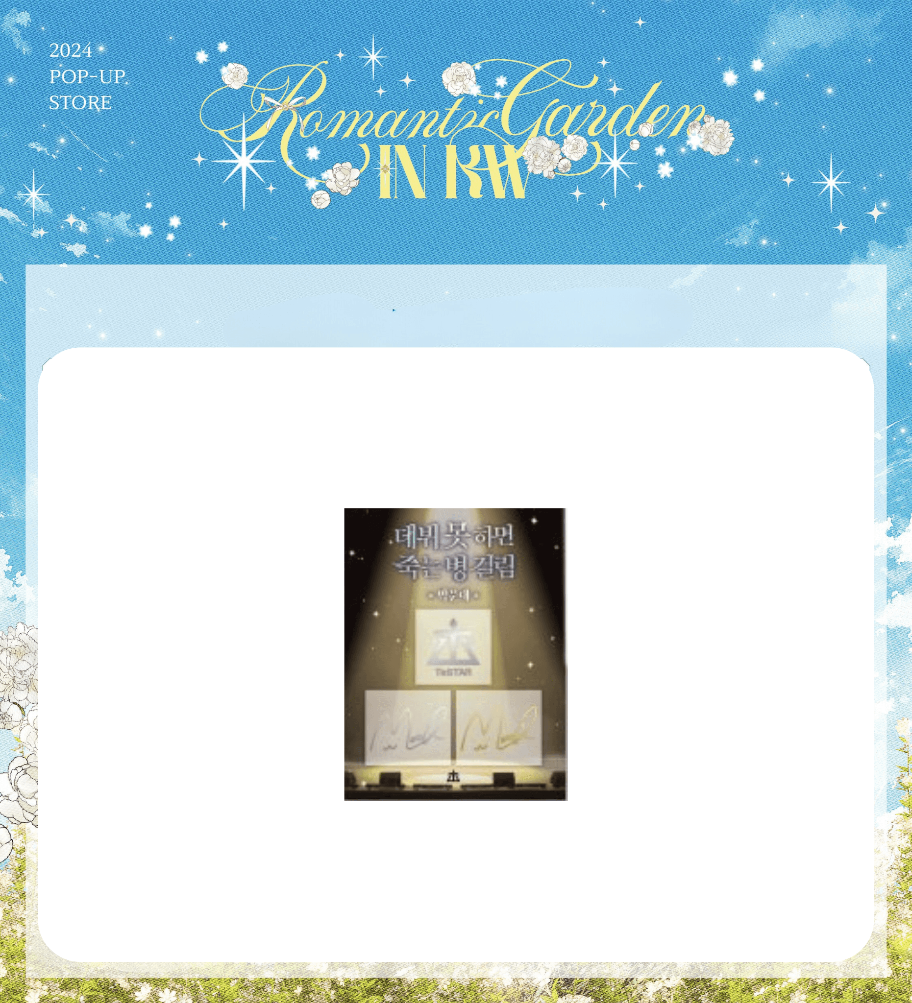 KWBooks Pop-Up Store - Debut or Die - Autographed Metal Stickers - KWSTORE - sticker - Harumio