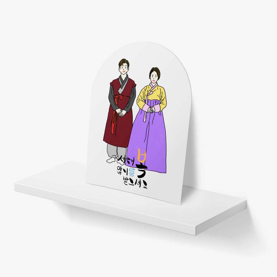 Dd Kkim - New Year's Postcard - Marpple Shop - Postcard - Harumio