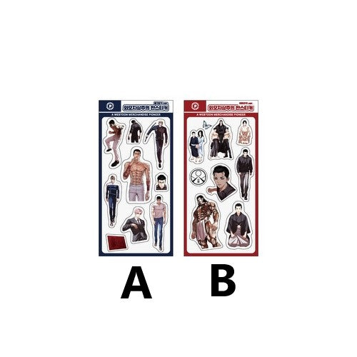 Lookism VVIP Popup Store - Fan Sticker