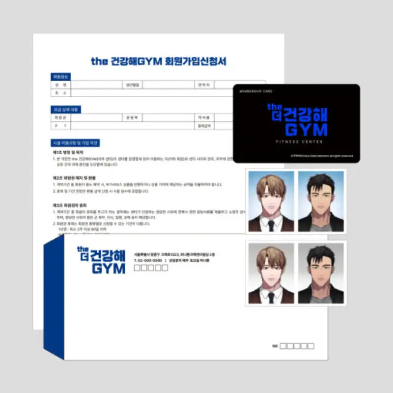 Love Gym - the Healthy GYM Membership Set - Crack Webtoon Store - - Harumio