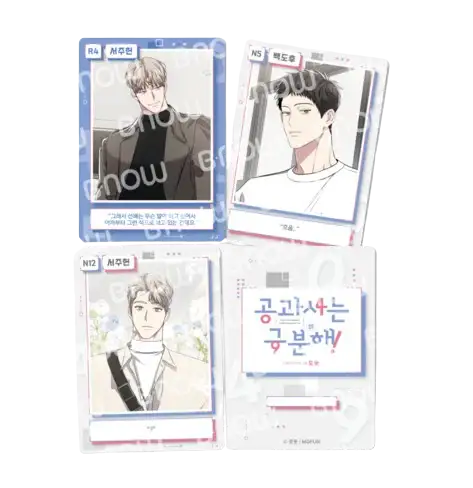 Between the Lines x Mofun - AR Collecting Card - Mofun - Stationery - Harumio