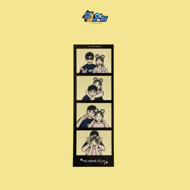 Homeless - 4 - Cut Photo - WEBTOON FRIENDS - Polaroid Photo - Harumio