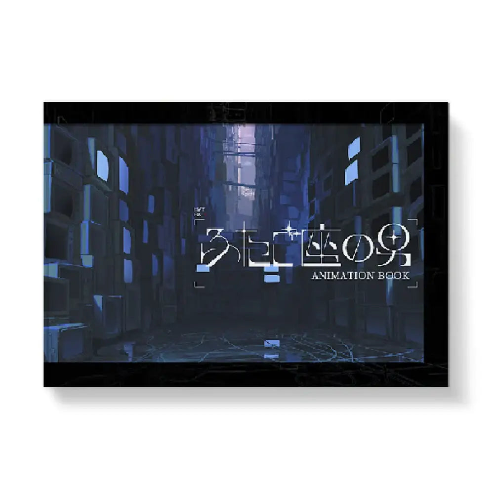 Mofun x 4Artist - Dust Girl Animation Book (The Gemini Man) - Mofun - Artbook - Harumio