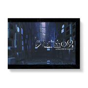 Mofun x 4Artist - Dust Girl Animation Book (The Gemini Man) - Mofun - Artbook - Harumio