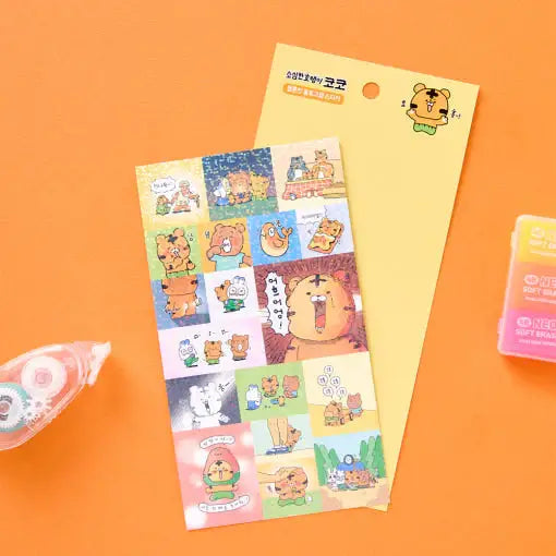 Coco the Timid Tiger - Webtoon Cut Hologram Sticker Set - Webtoon Friends - Sticker - Harumio