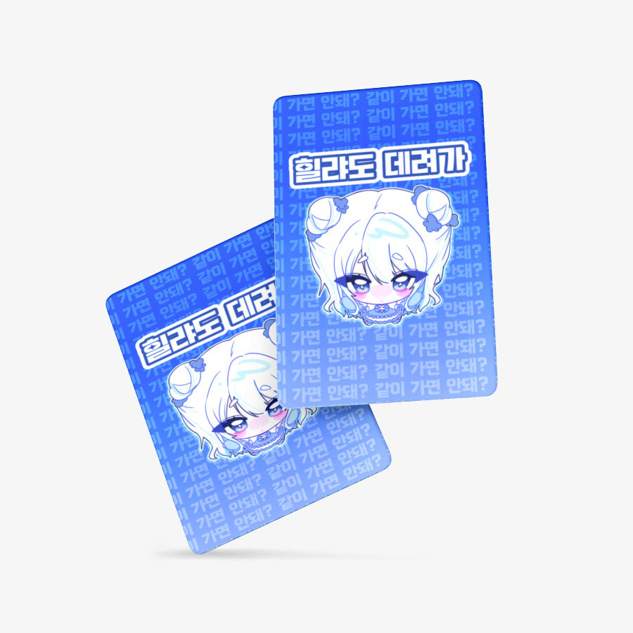 Healia - Transportation Card Sticker
