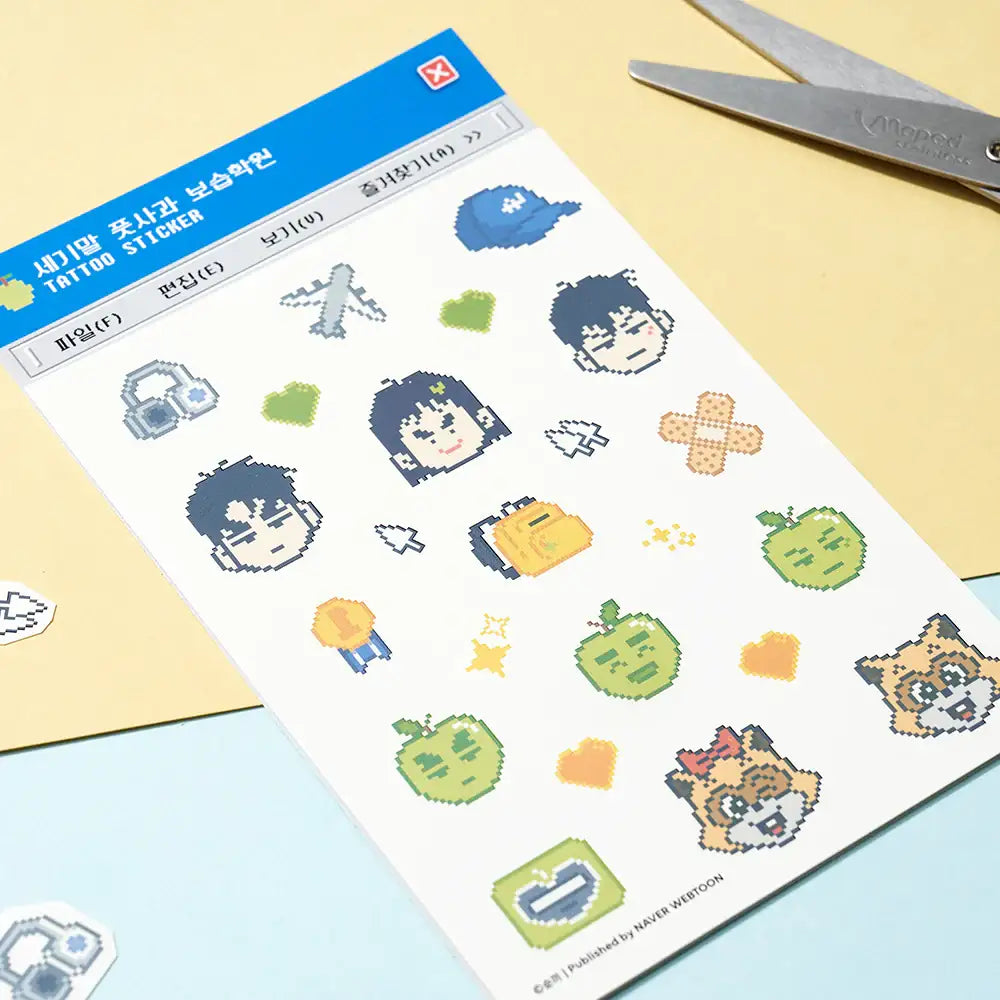 After School Lessons For Unripe Apples - Tattoo Sticker - Webtoon Friends - Tattoo Sticker - Harumio
