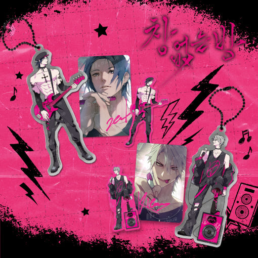 Legroom - Acrylic Keyring Set - Mr. Blue - Acrylic Keyring - Harumio