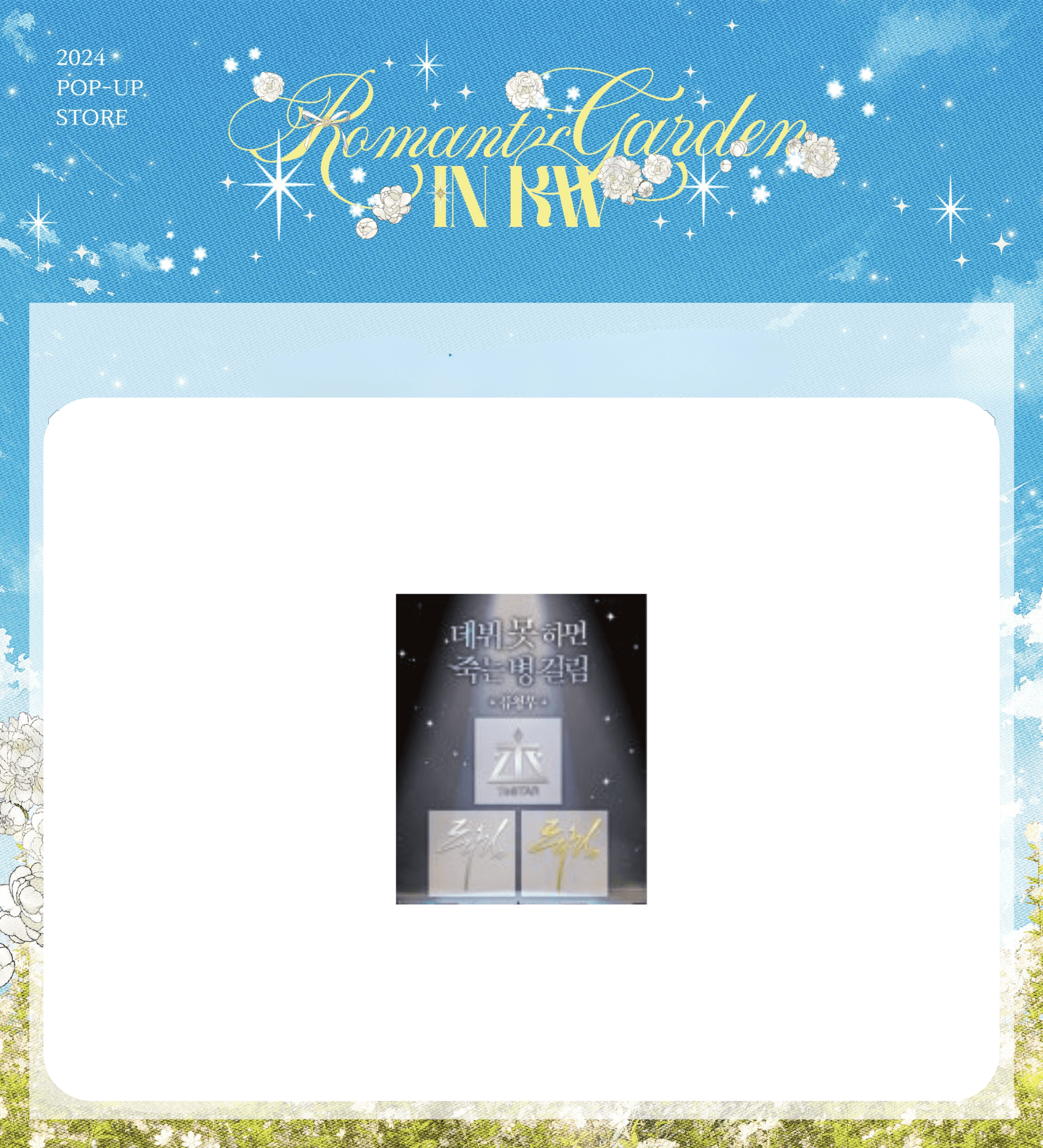 KWBooks Pop-Up Store - Debut or Die - Autographed Metal Stickers - KWSTORE - sticker - Harumio