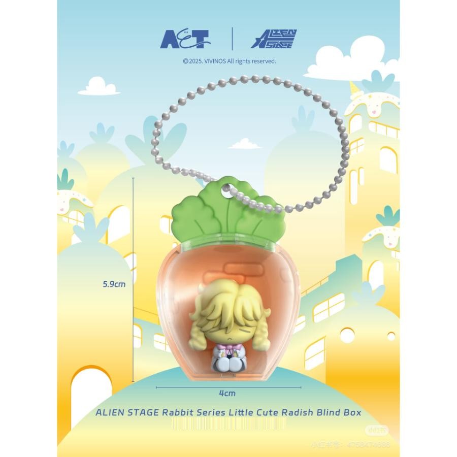 Alien Stage - Rabbit Series Little Cute Radish Blind Box