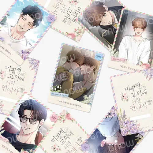 Love History Caused by Willful Negligence - AR Collecting Card - MOFUN - AR Collecting Card - Harumio
