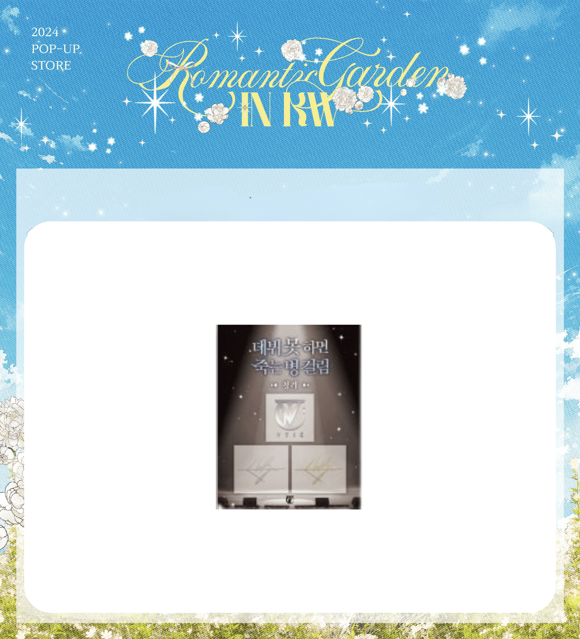 KWBooks Pop-Up Store - Debut or Die - Autographed Metal Stickers - KWSTORE - sticker - Harumio
