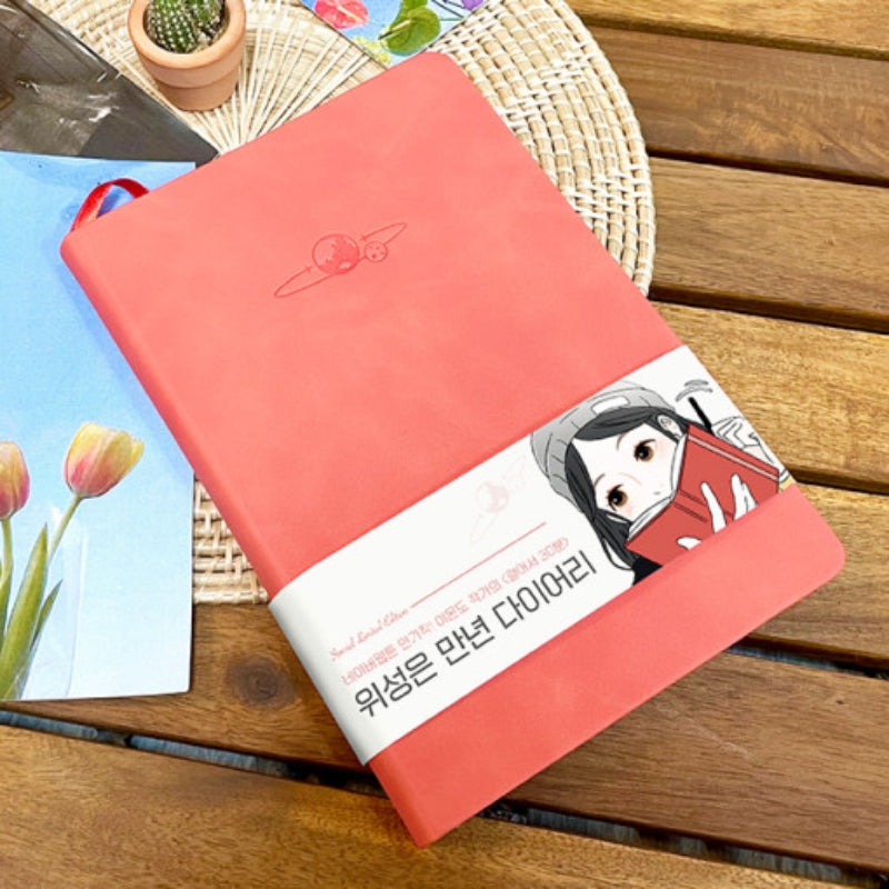 30-Minute Walk - Diary - Harumio