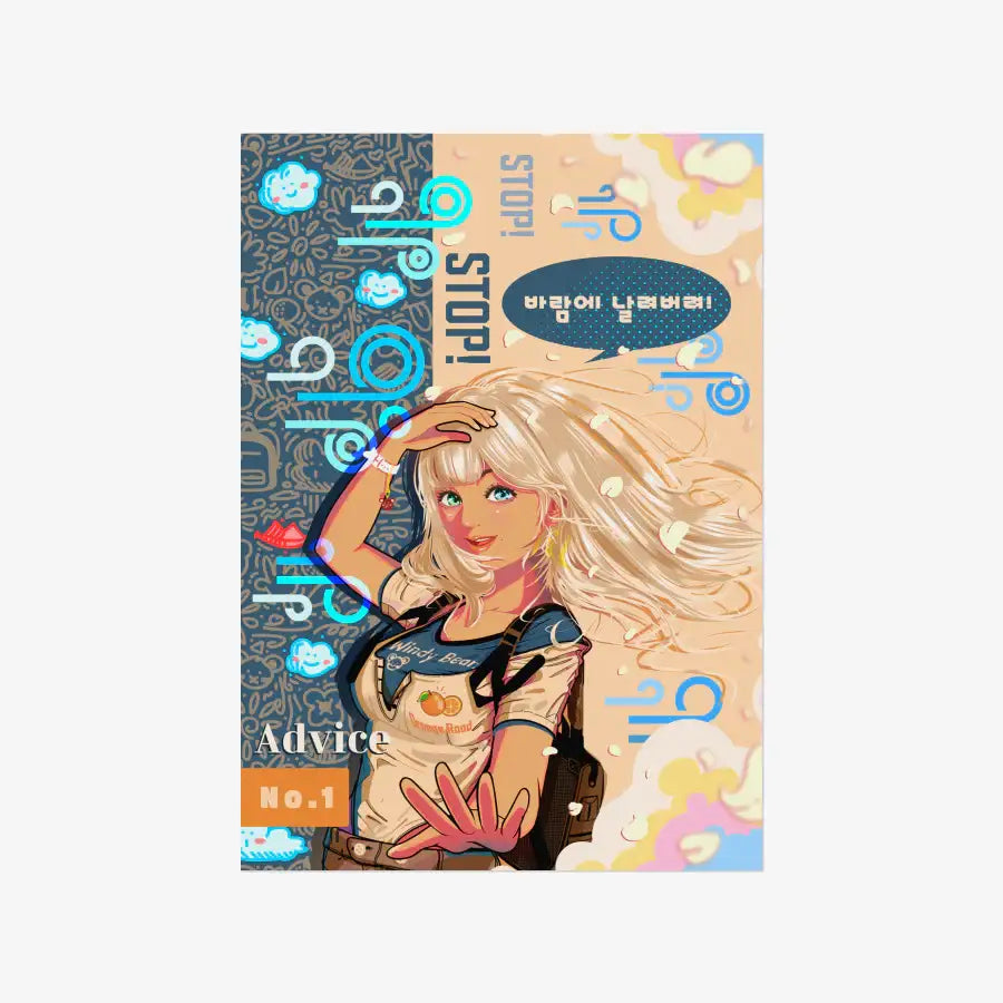 The Silver Brick - Pop Art Stop Girl A3 Poster - Marpple Shop - Poster - Harumio