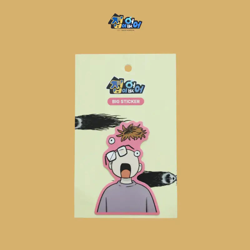 Homeless - Piece Sticker - WEBTOON FRIENDS - Sticker - Harumio