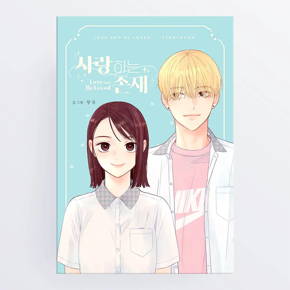 A Beloved Existence : STORYBOOK - Manhwa - A Beloved Existence - Manhwa - Harumio