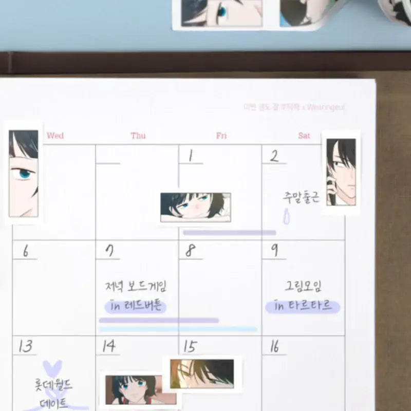 See You in My 19th Life - Masking Tape - Webtoon Friends - Masking Tapes - Harumio