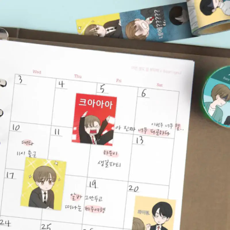 See You in My 19th Life - Easy-cut Masking Tape - Webtoon Friends - Masking Tapes - Harumio