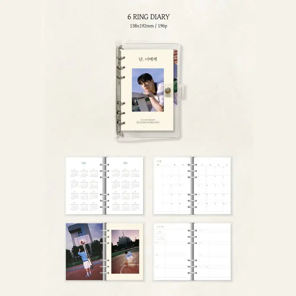Son Woo Hyeon - 2024 Season's Greetings - Son Woo Hyeon - Merchandise - Harumio