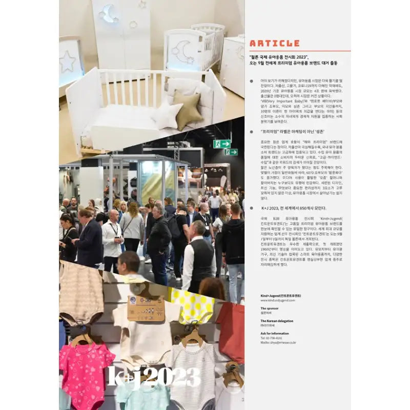 Ennette - Magazine - Mutual Entertainment - Magazine - Harumio