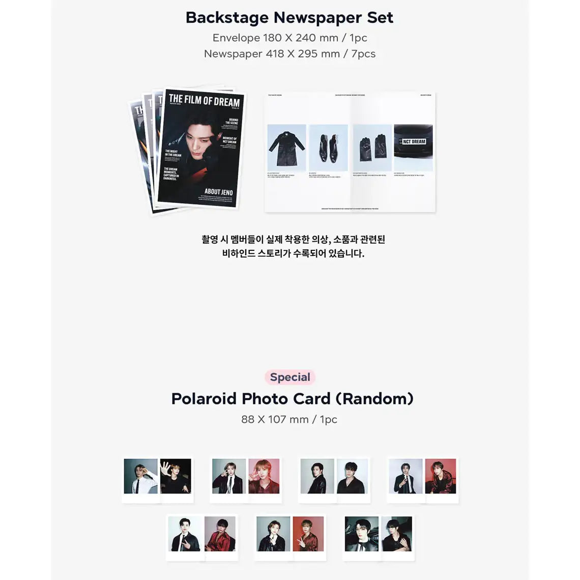 NCT DREAM - 2025 Season's Greetings - SM Entertainment - Merchandise - Harumio