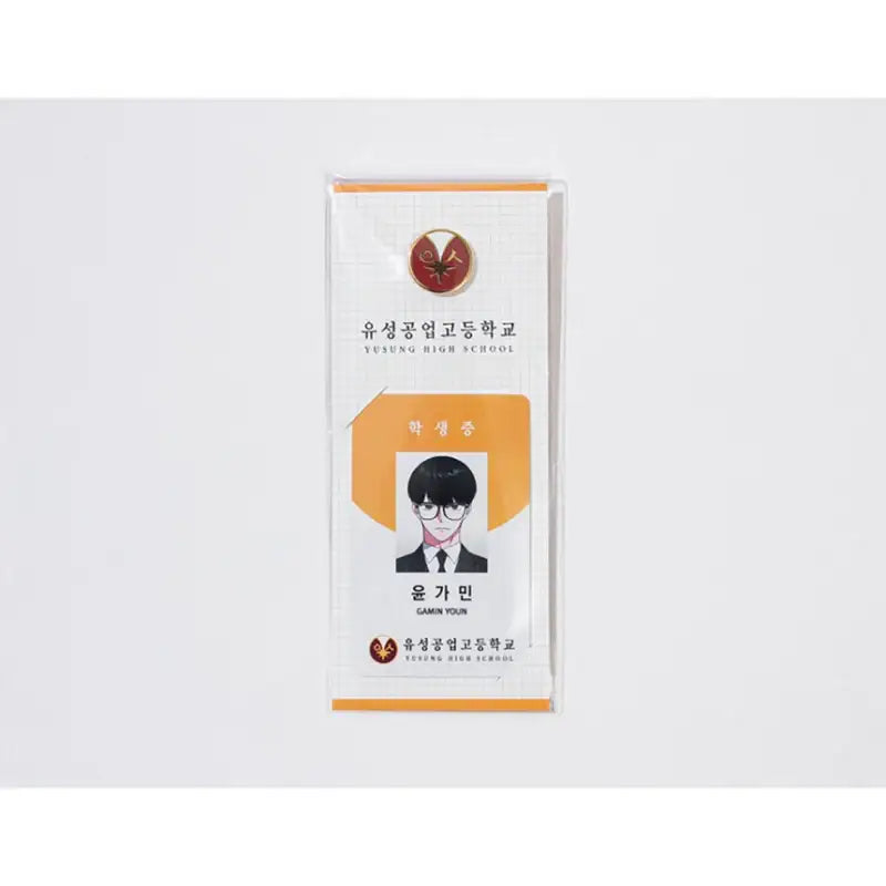 Study Group - Gamin Youn Yusung High School Package - Webtoon Friends - Accessories - Harumio