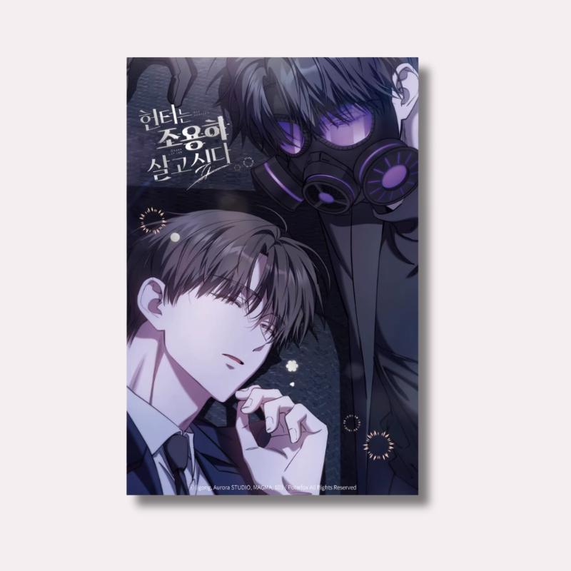 Hunter's Gonna Lay Low - Embossed Colored Paper