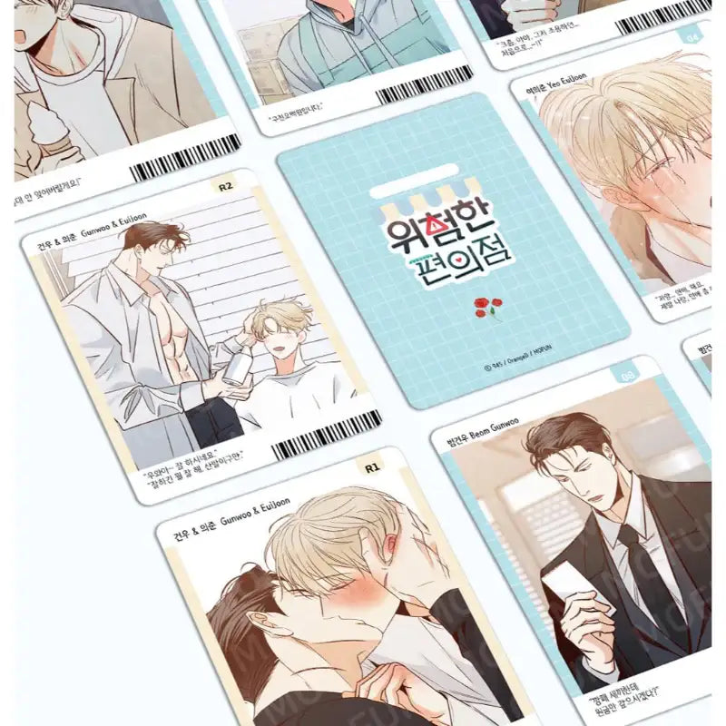 Dangerous Convenience Store - AR Collecting Card - MOFUN - Collecting Cards - Harumio