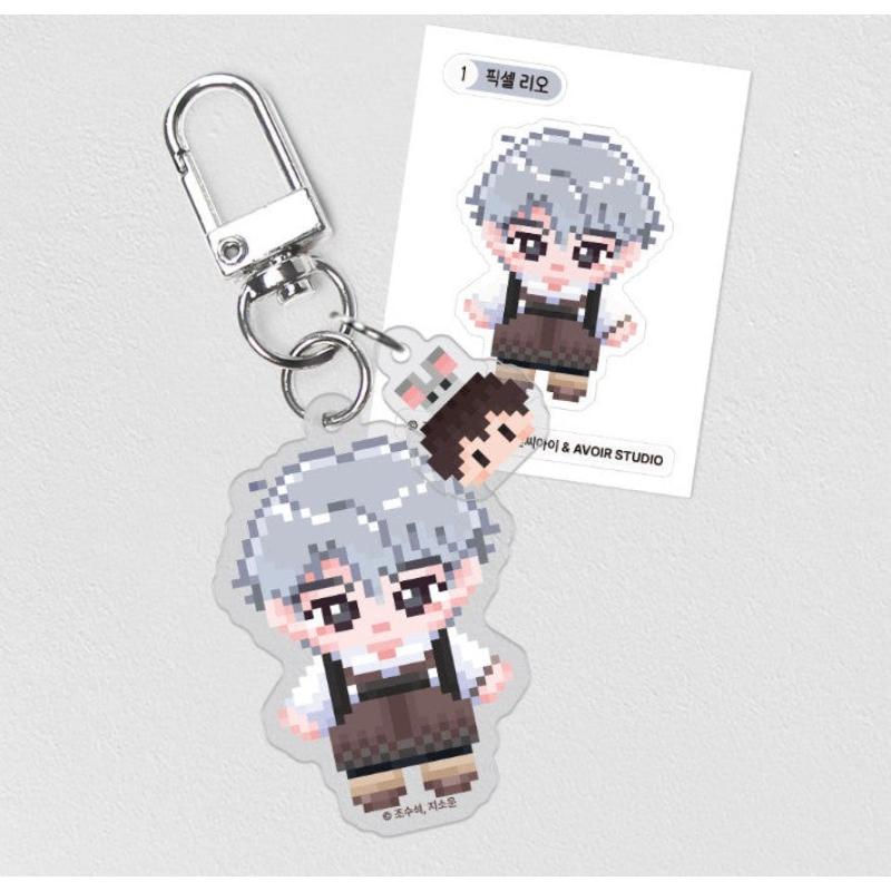 My Rat Is an S-Class Awakener - Pixel Keychain