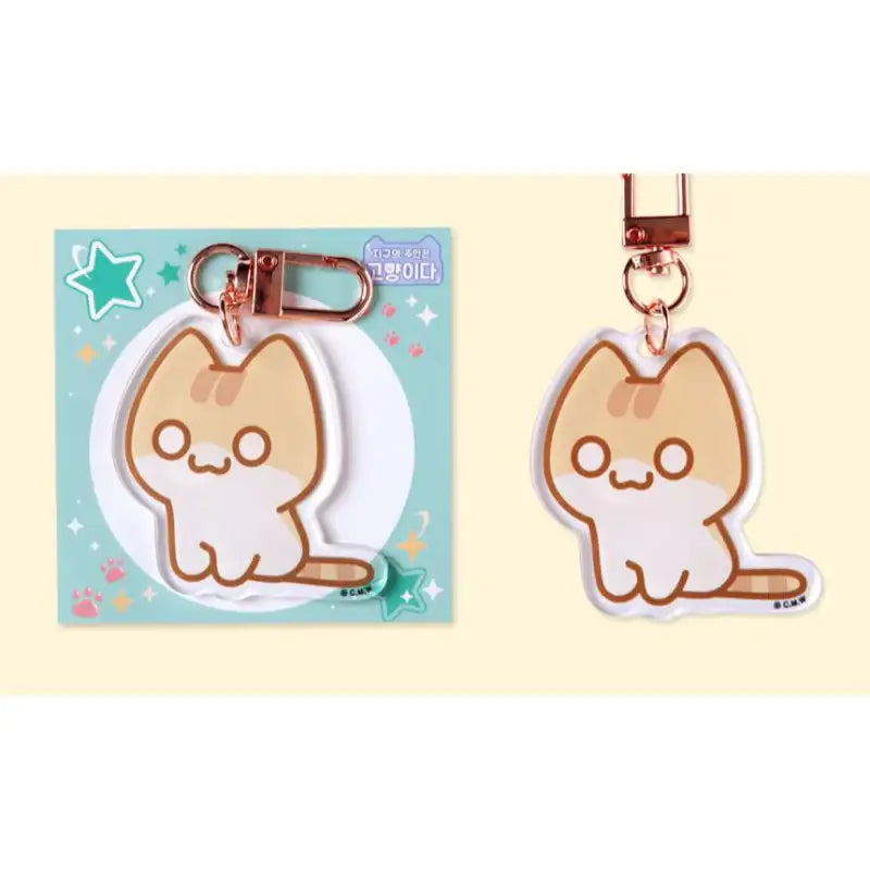 The Owner of the Earth is a Cat - Acrylic Keyring - D&C WEBTOON Biz - Keyring - Harumio
