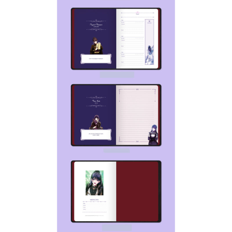 Your Throne - Cover Change Diary - Webtoon Friends - Stationery, Accessories - Harumio