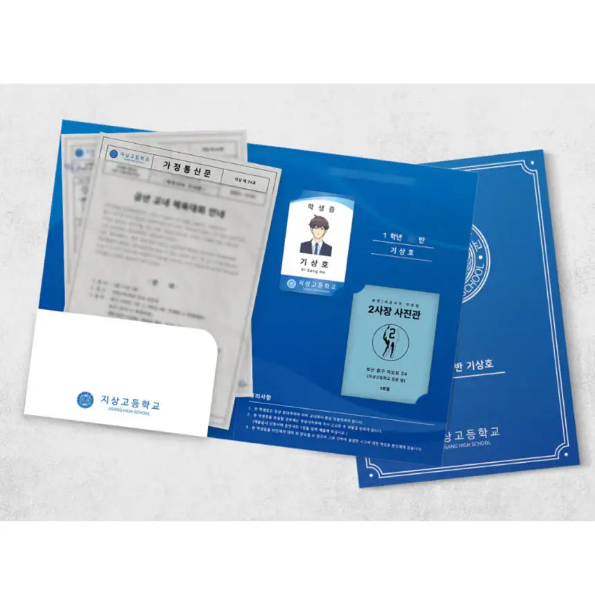 Garbage Time - Student ID & ID Photo Set - Webtoon Friends - Home & Living, Accessories - Harumio