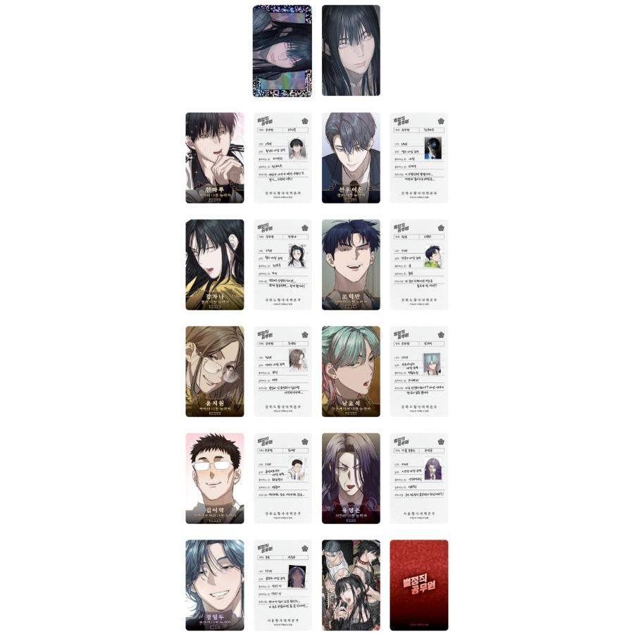 Special Civil Servant - Welcome Kit - Webtoon Friends - Package - Harumio