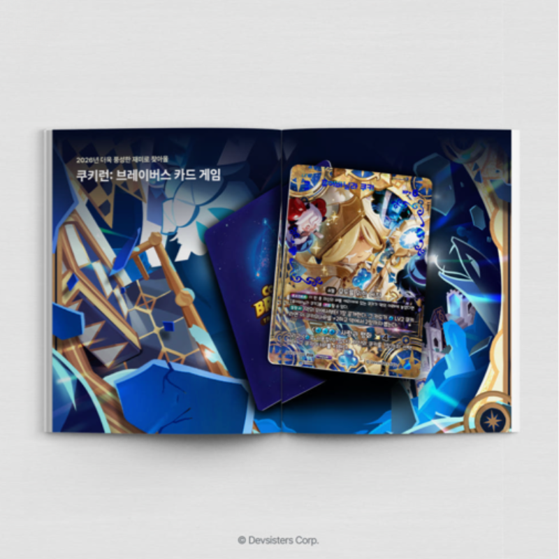 Cookie Run Magazine 2026 Special Edition