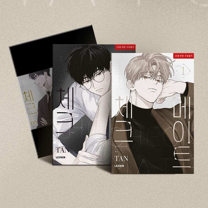 Checkmate - Manhwa - Lezhin - Manhwa - Harumio
