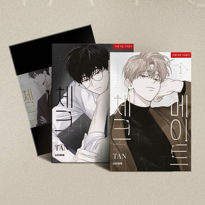 Checkmate - Manhwa – Harumio