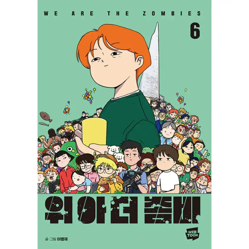 We Are the Zombies - Manhwa - Naver Webtoon - Manhwa - Harumio