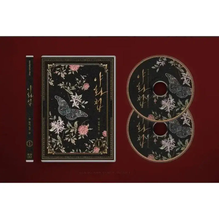Painter of the Night - Audio Drama (Korean) - Yahe Shop - Audio Drama - Harumio